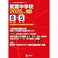 【非売品過去問50年】【DVD未開封】【値段要相談】武蔵クロニクル　武蔵中学 DVD新品未開封 廃盤 長嶋茂雄 21世紀への伝説史 永久保存版
